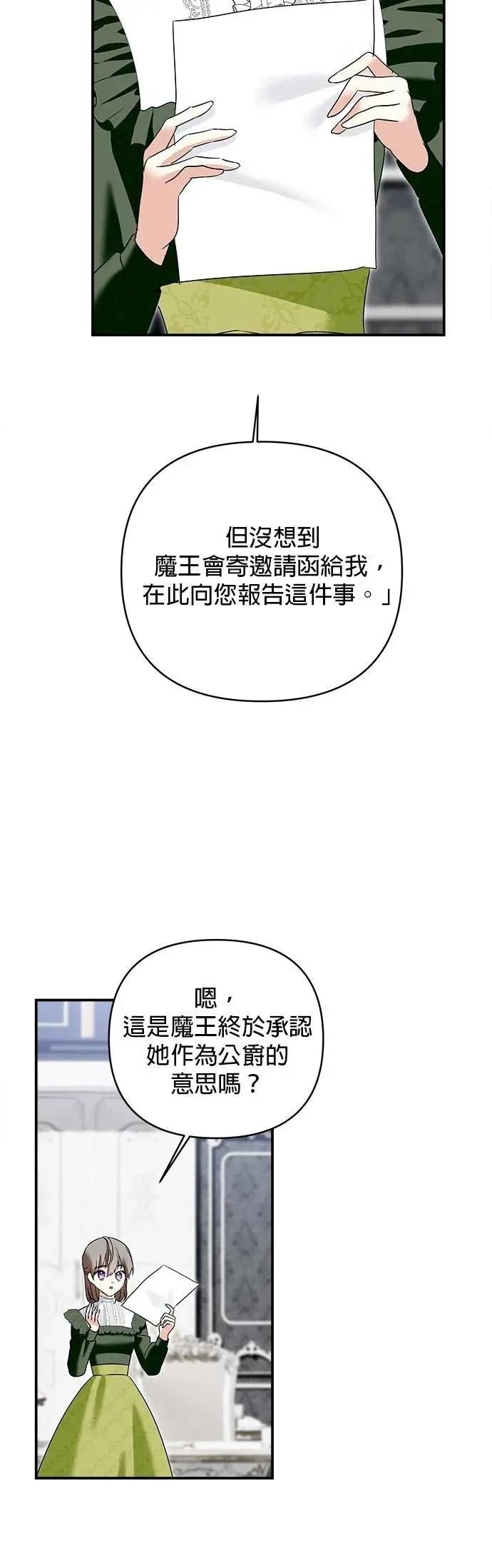 第174话