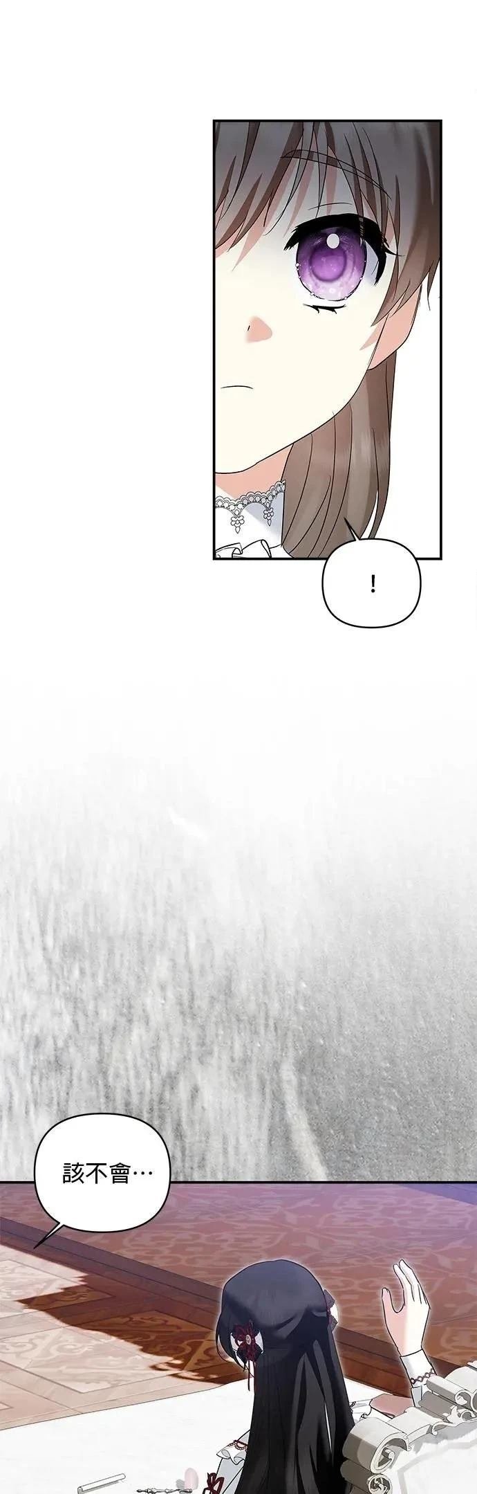第174话