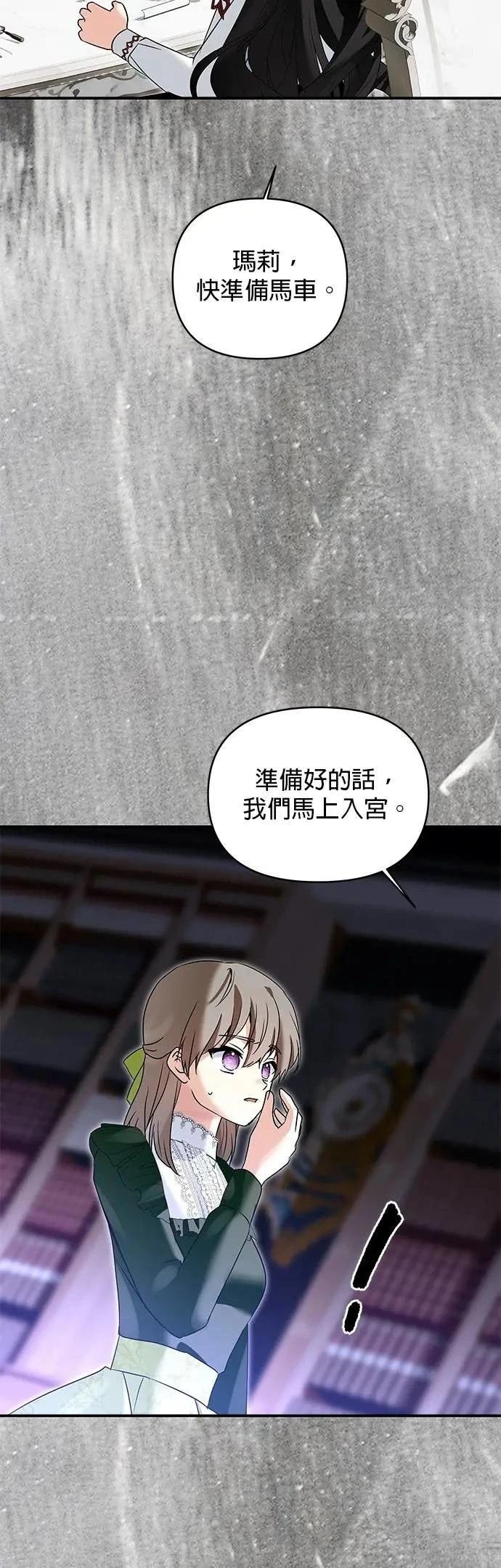 第174话
