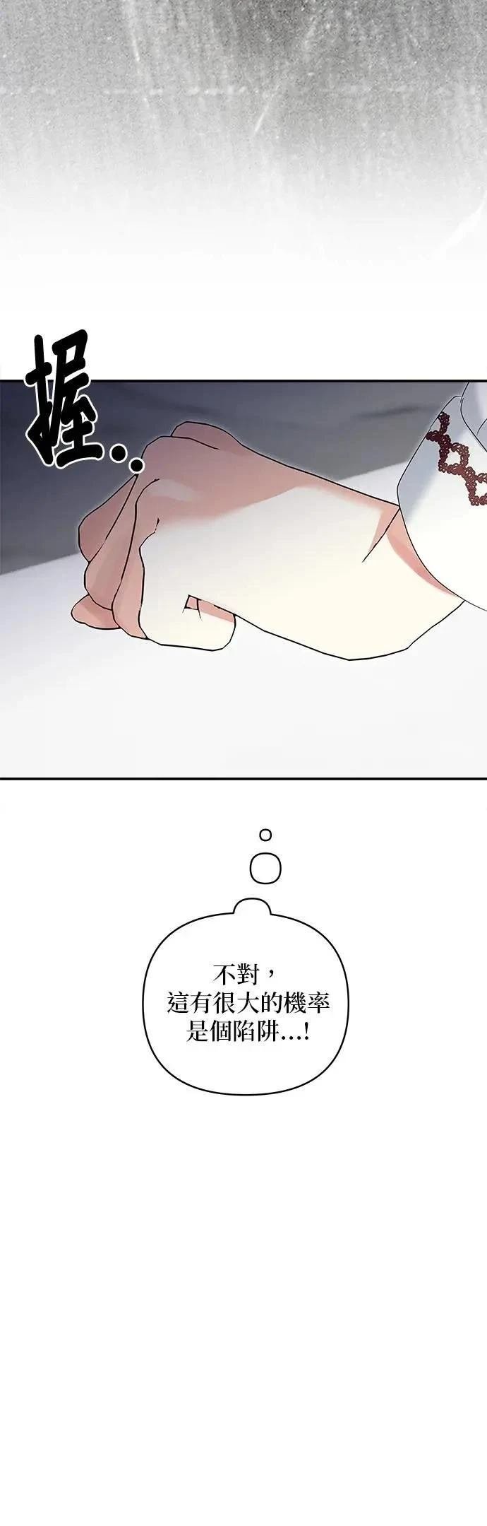 第174话