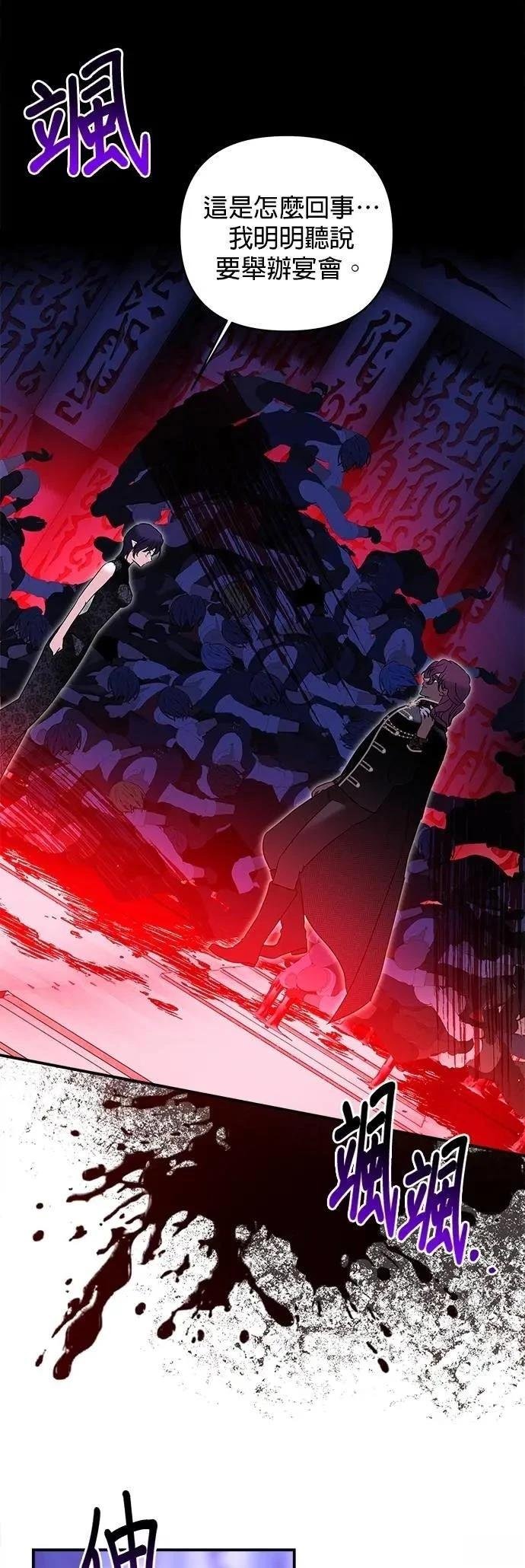 第174话