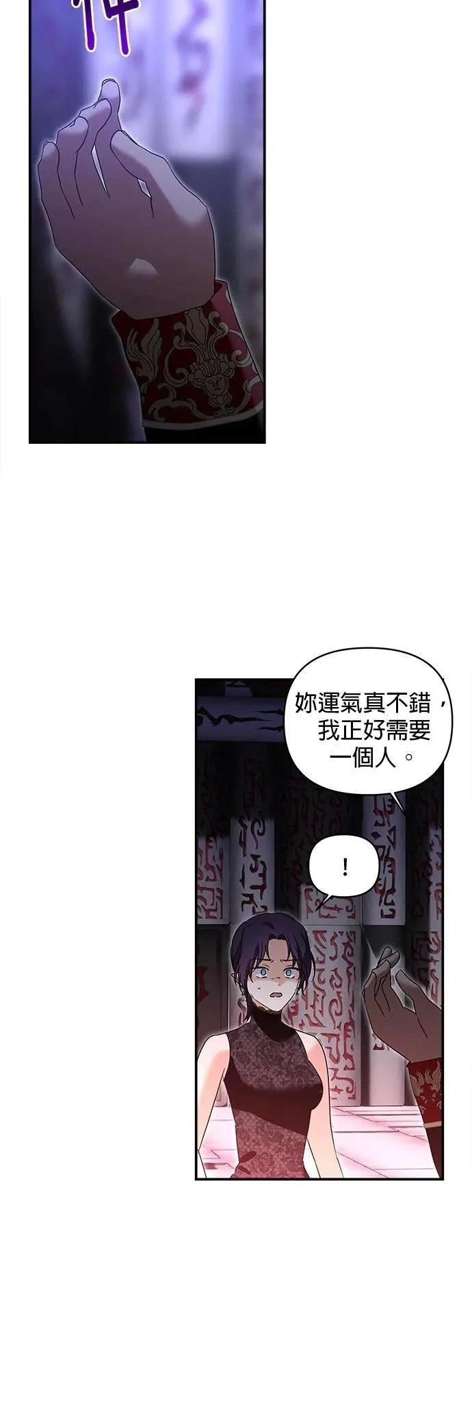 第174话