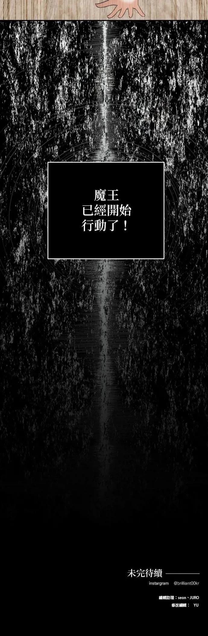 第174话
