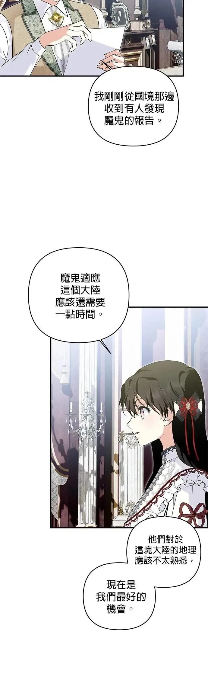 第175话