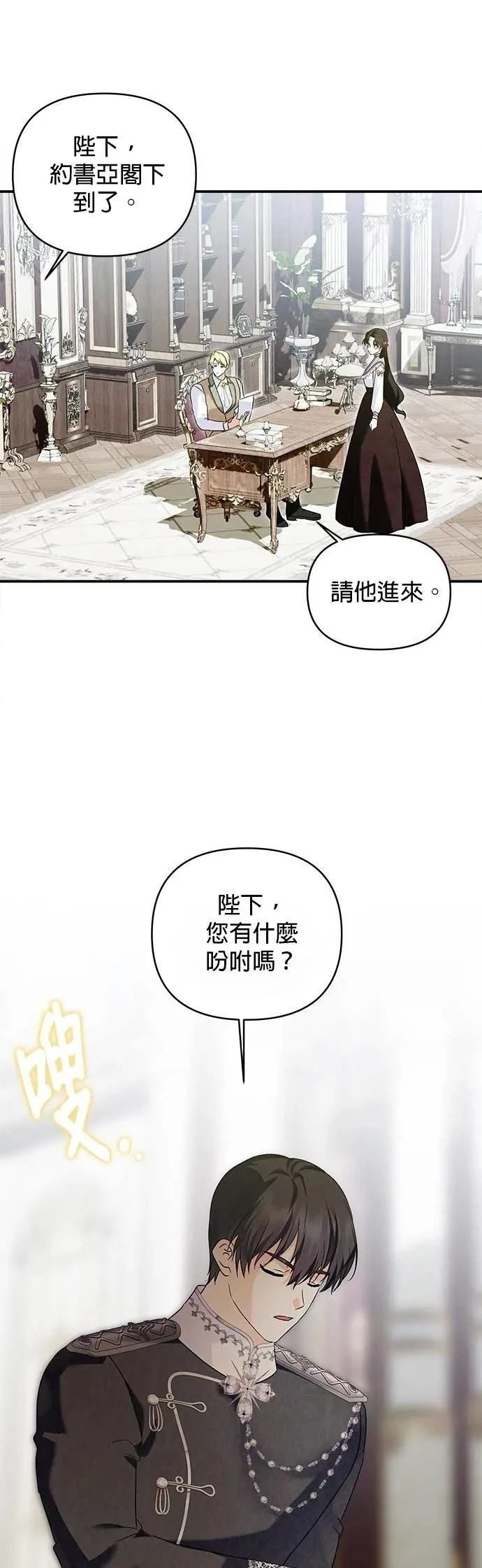 第175话