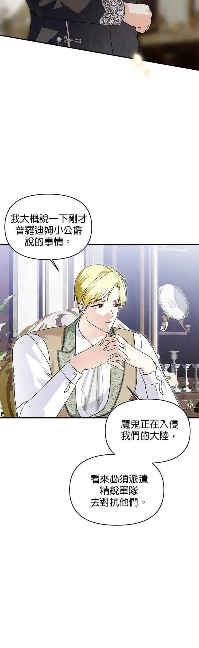 第175话
