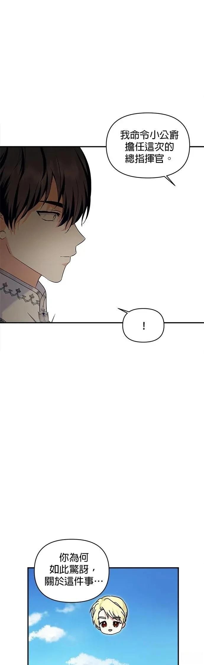 第175话