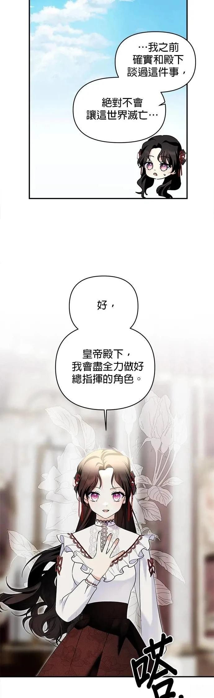 第175话