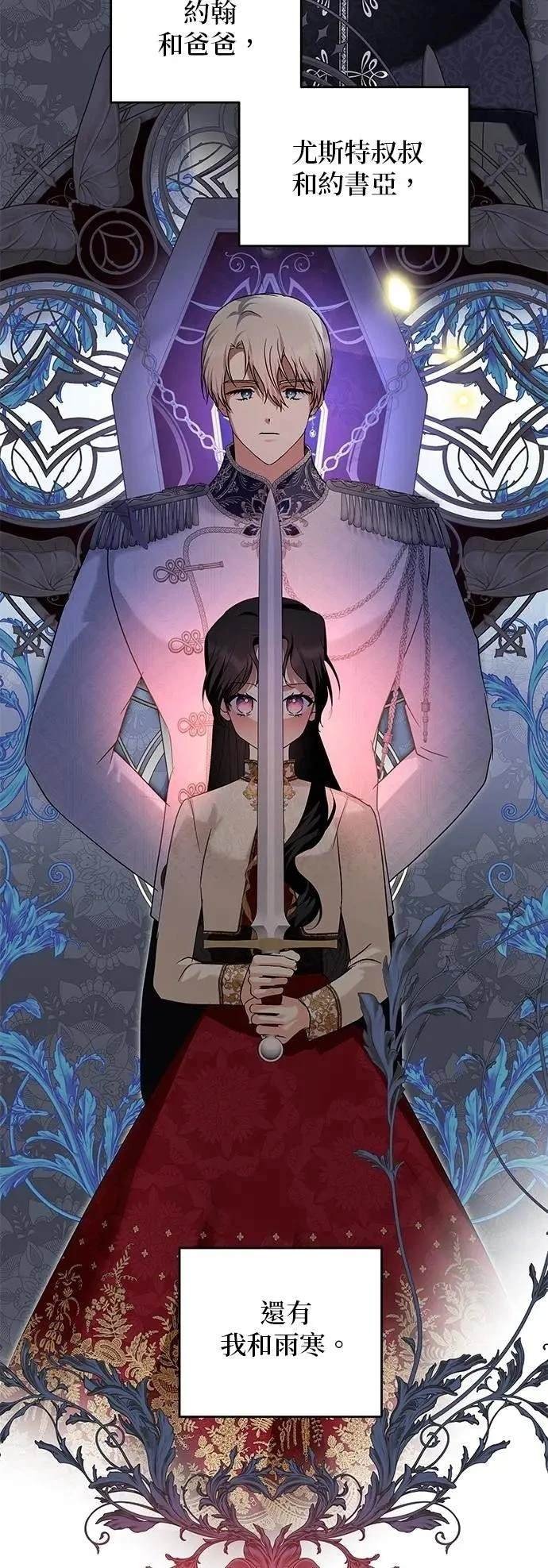第175话