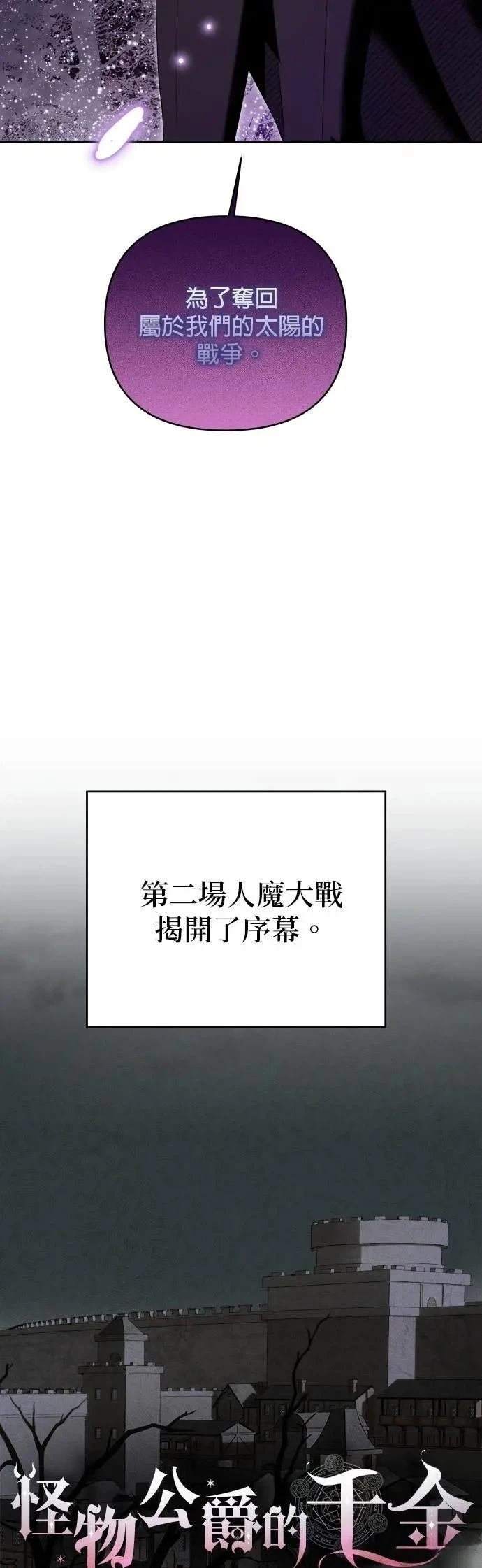 第175话