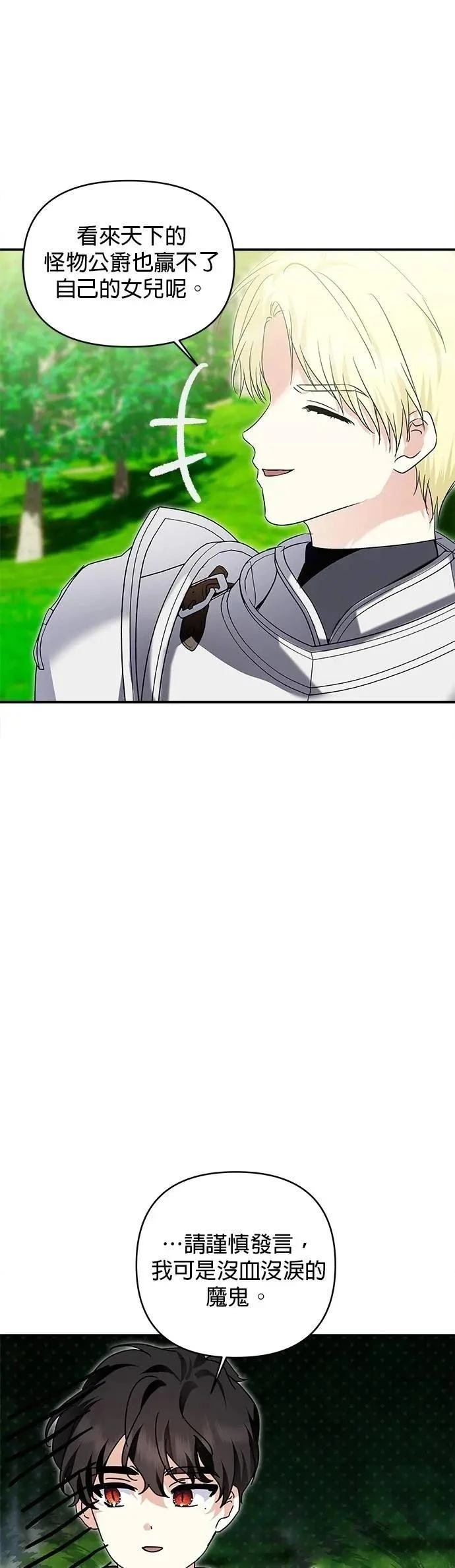 第175话