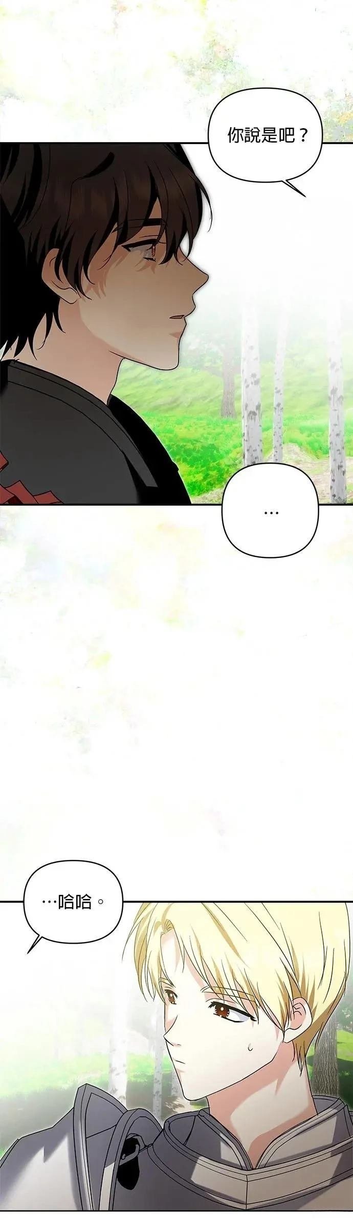 第175话