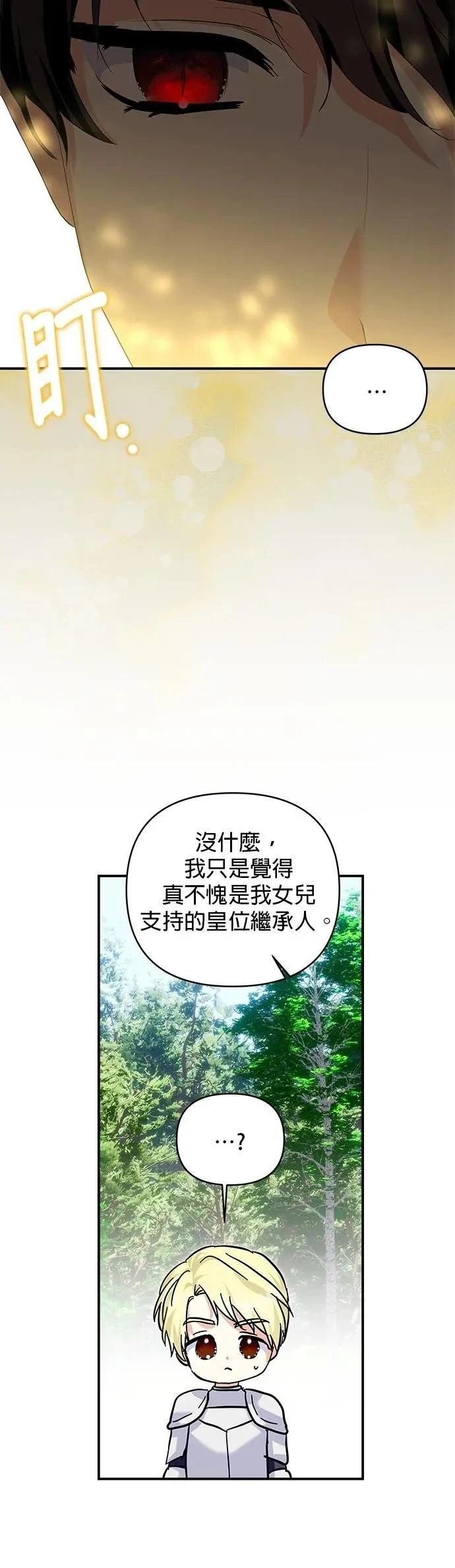 第175话
