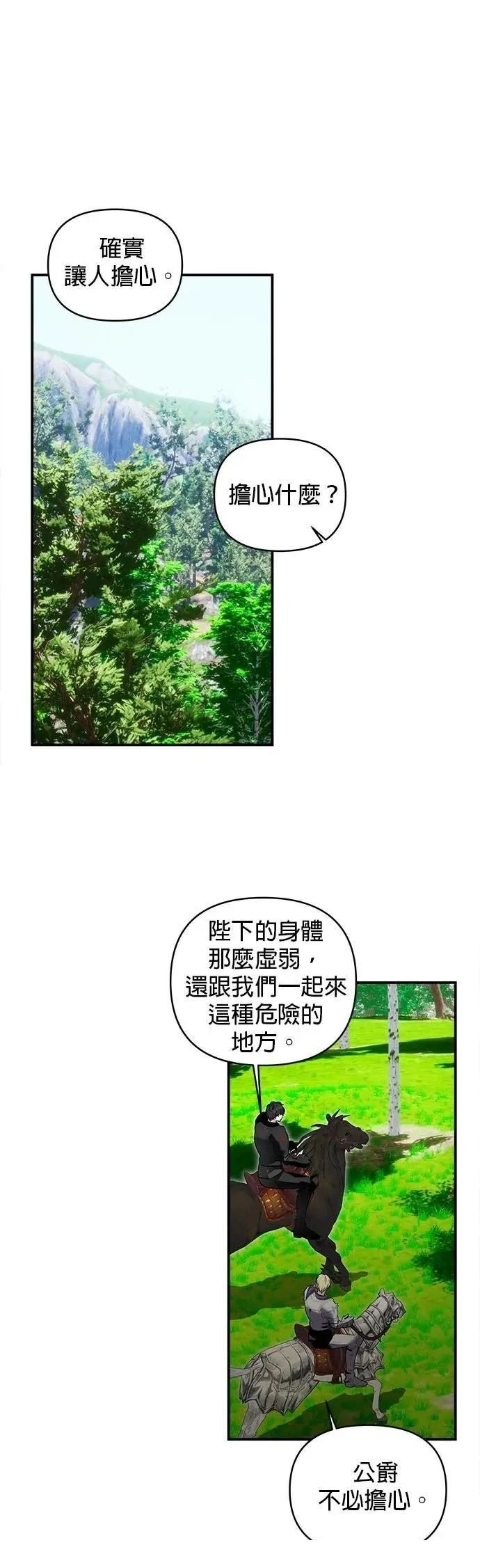 第175话