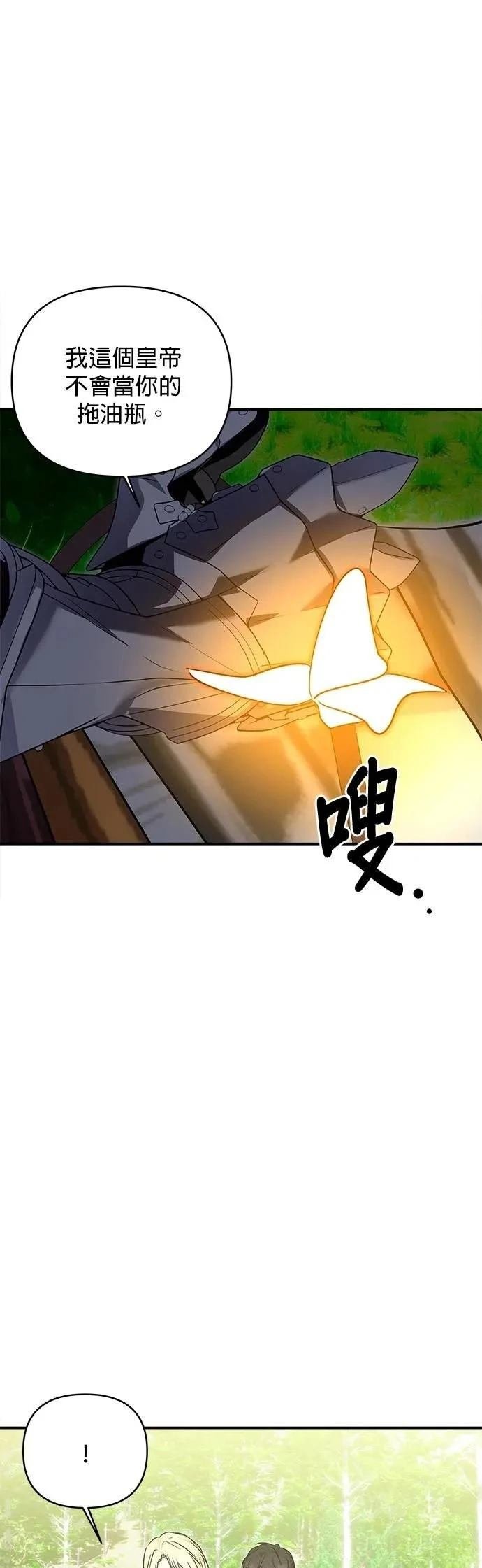第175话