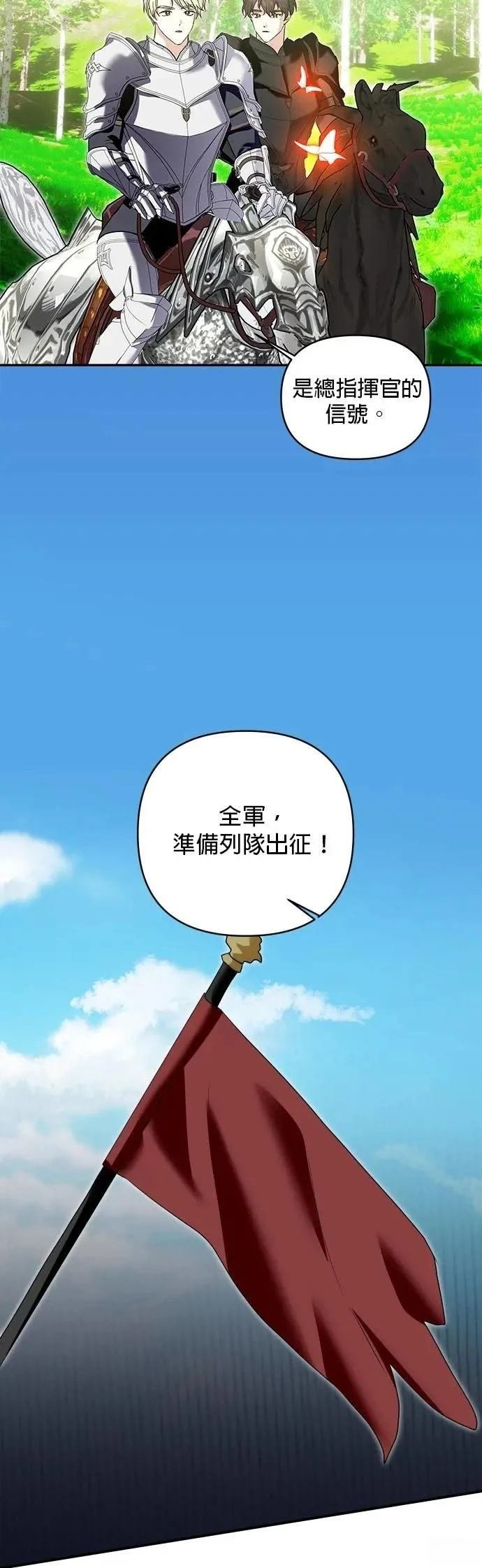 第175话