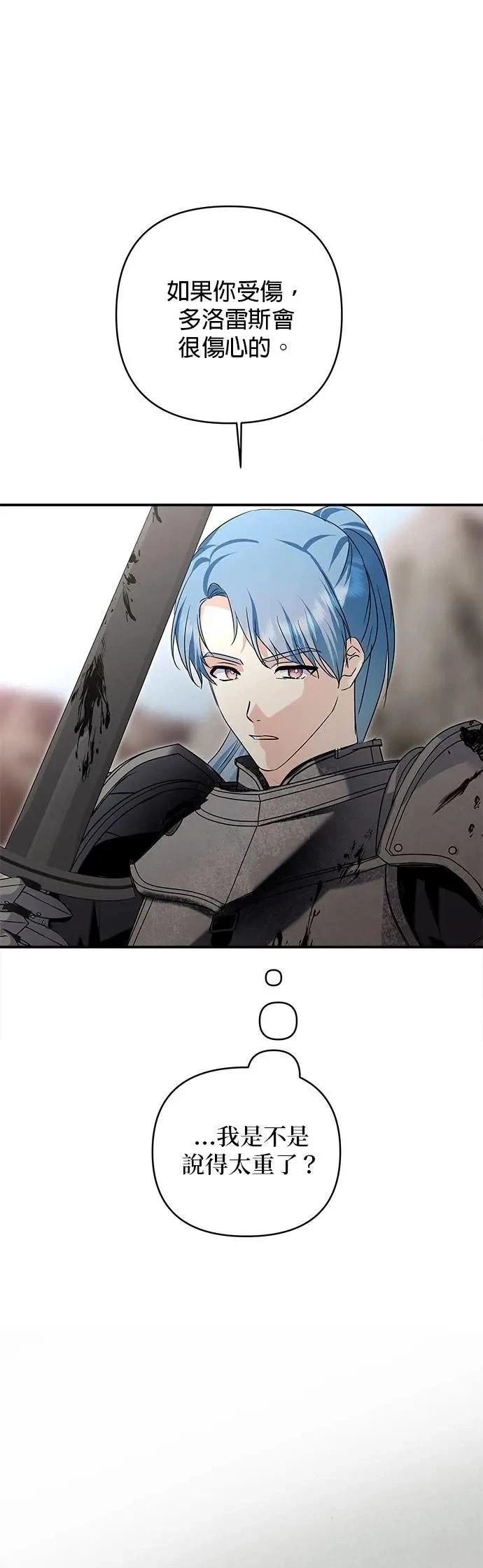 第175话