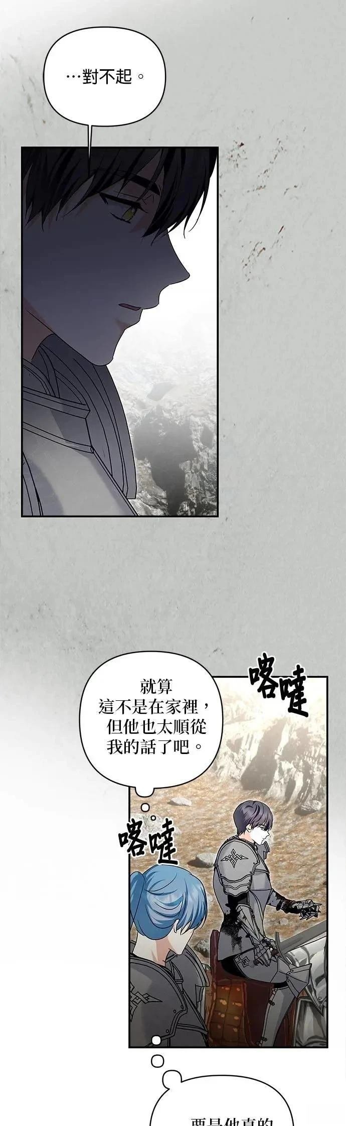 第175话