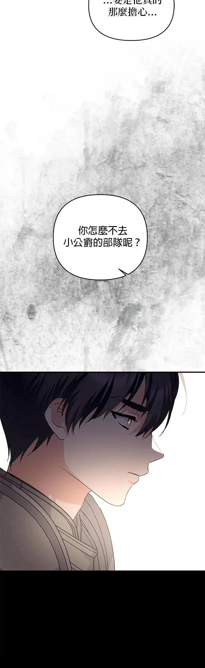 第175话