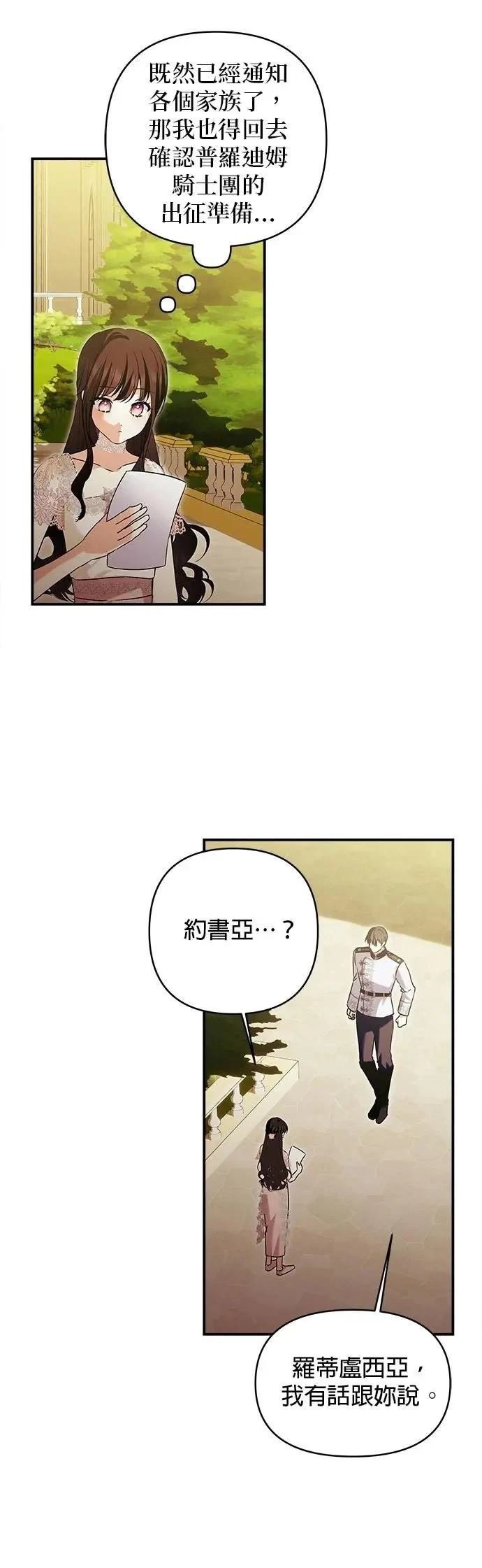 第175话