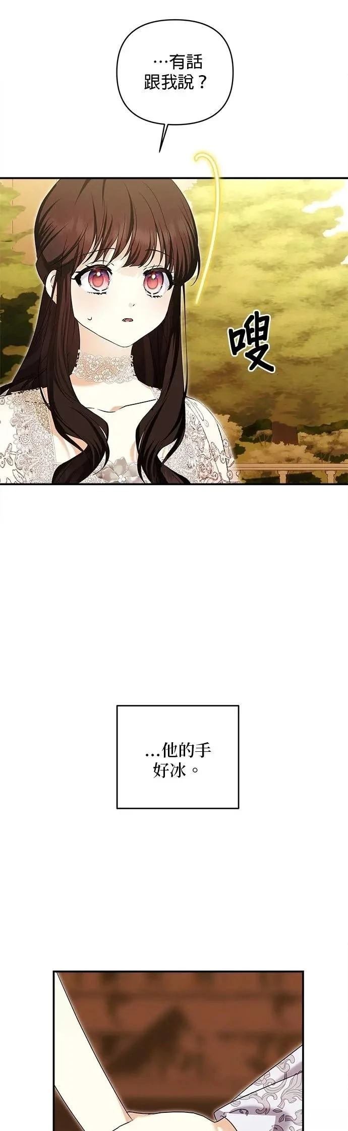 第175话