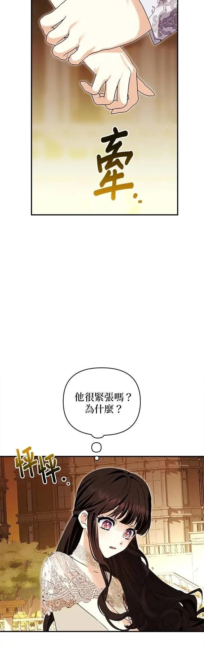 第175话