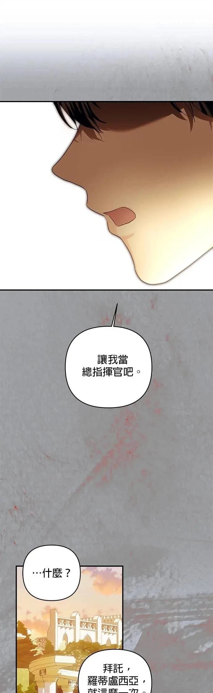 第175话