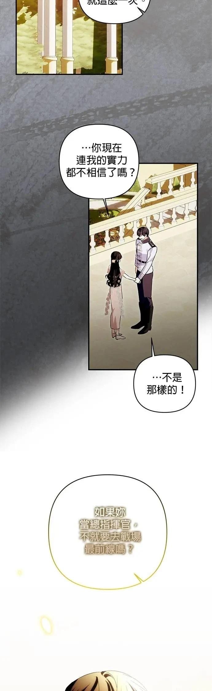 第175话