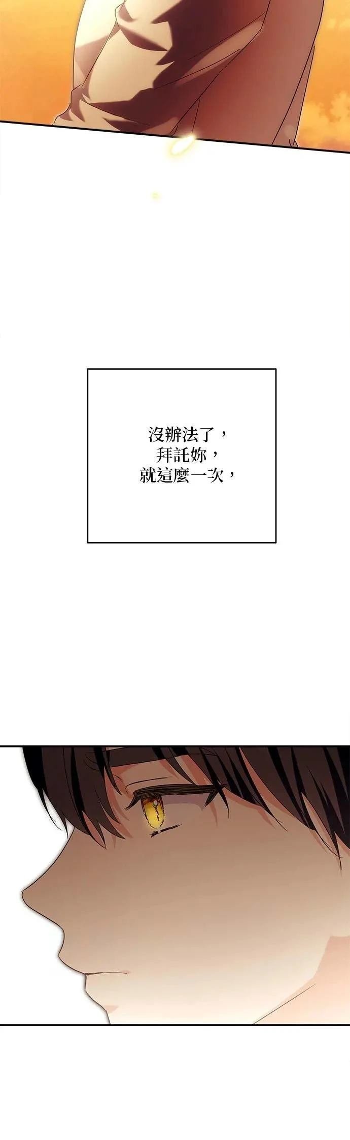 第175话