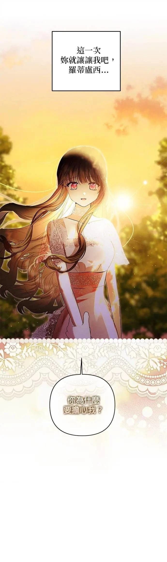 第175话