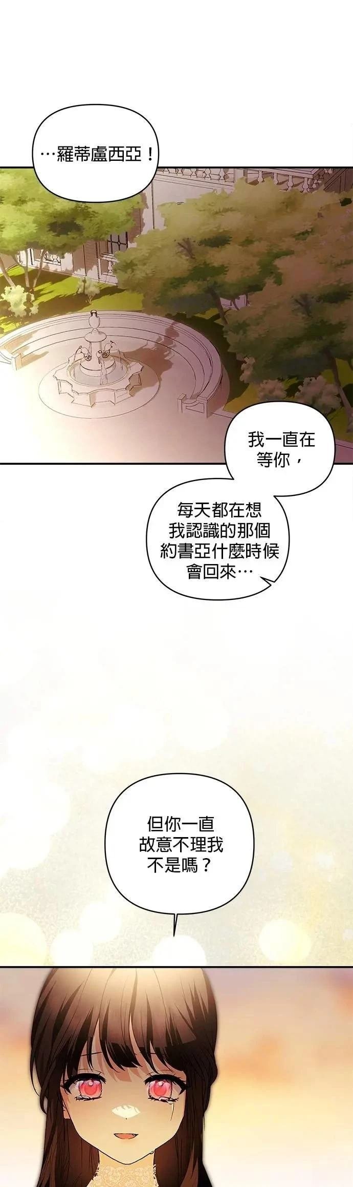第175话