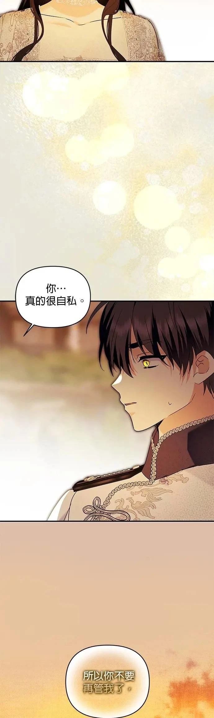 第175话