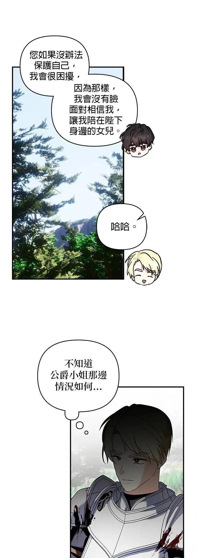 第176话