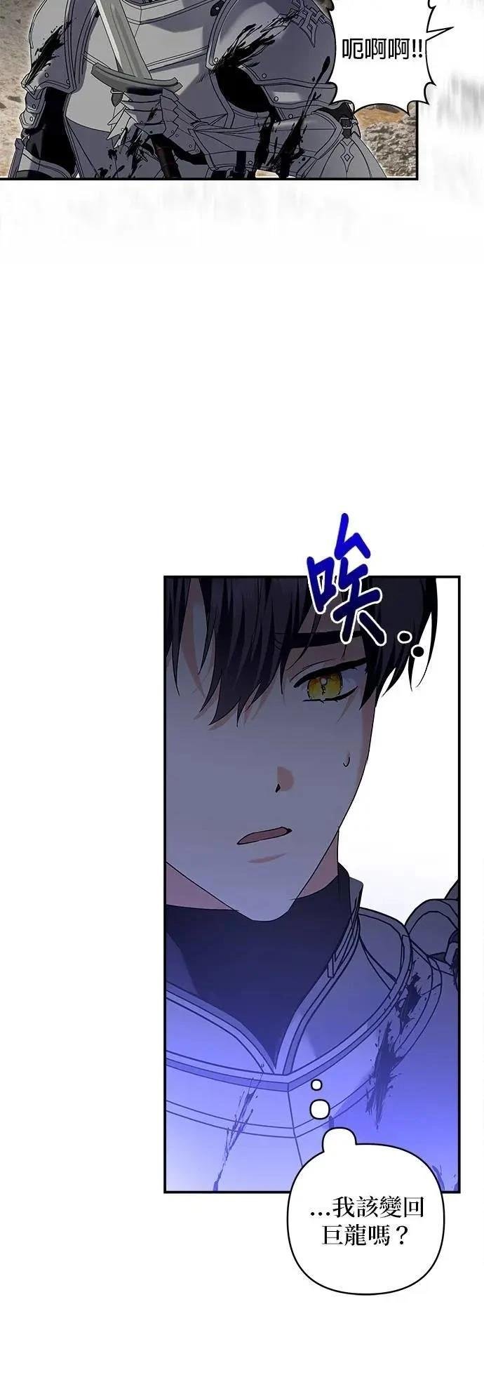 第176话