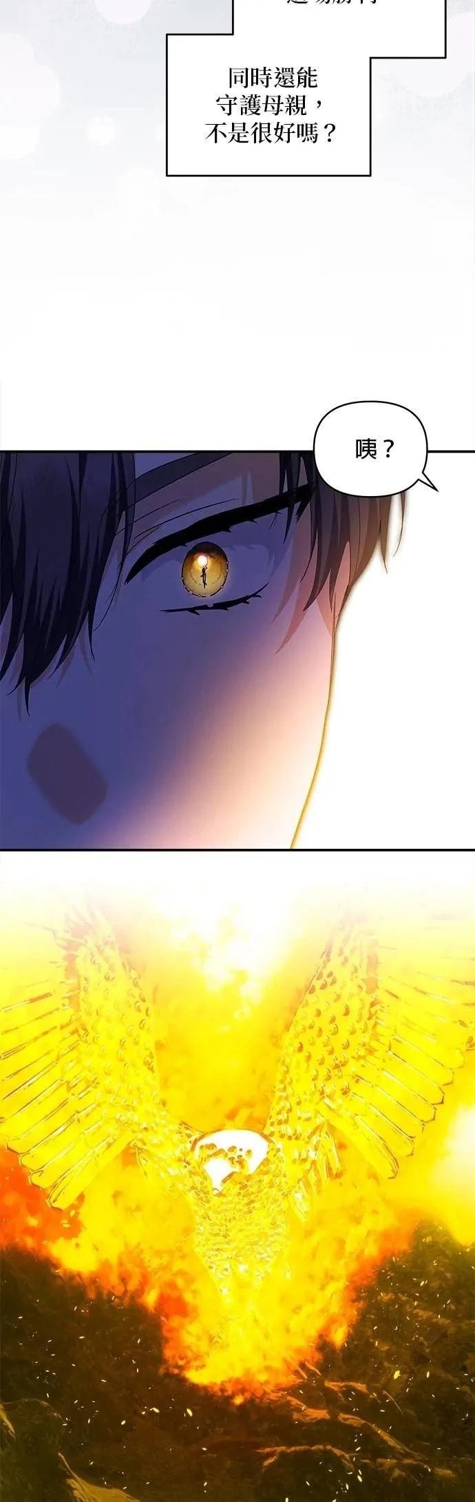 第176话