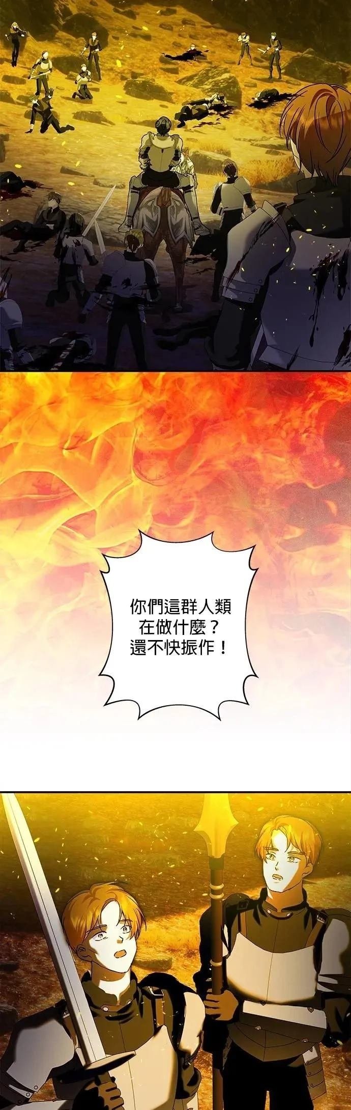 第176话