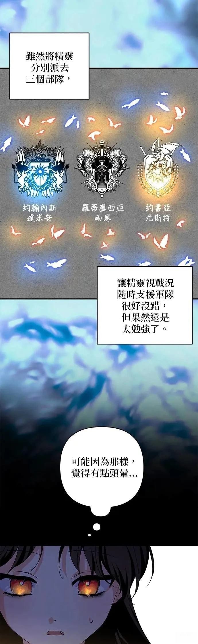 第176话