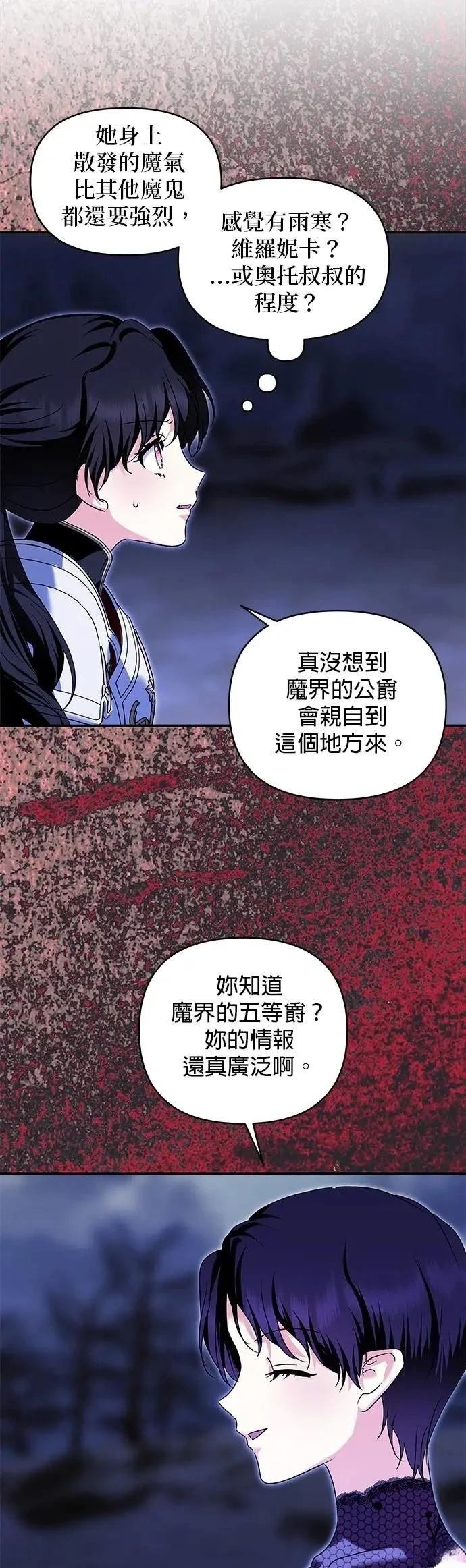 第176话