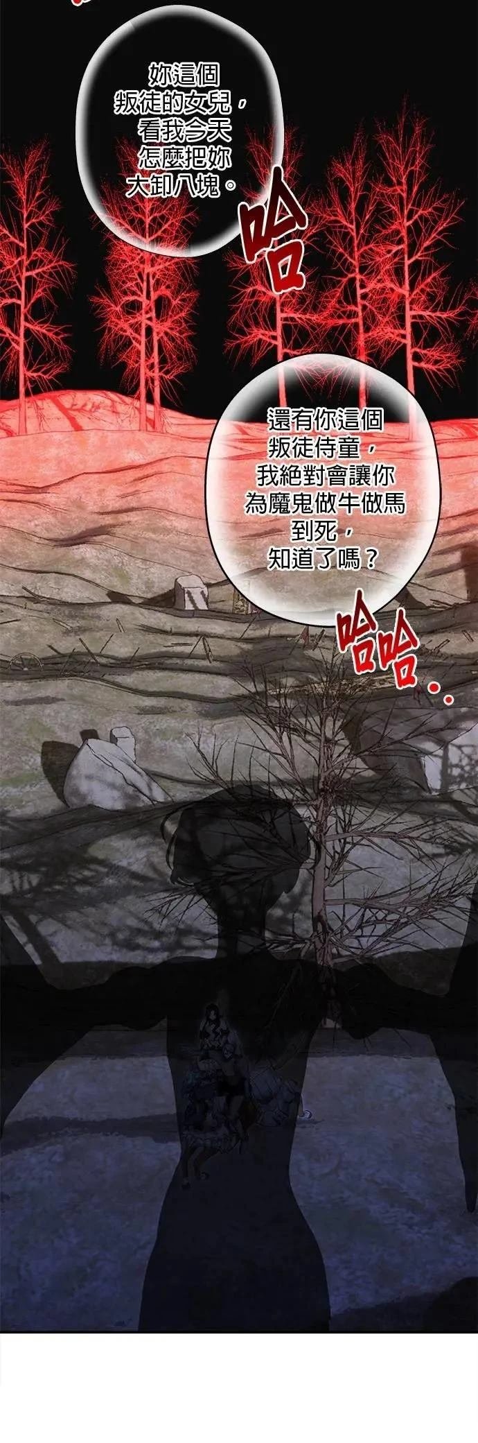 第176话