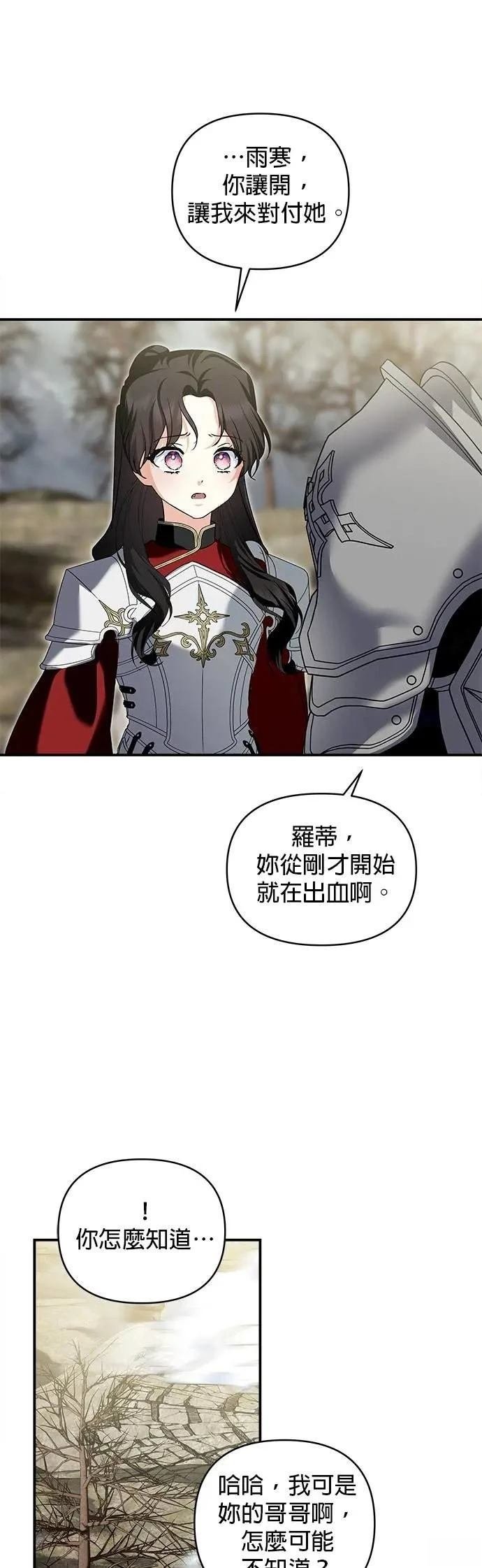第176话
