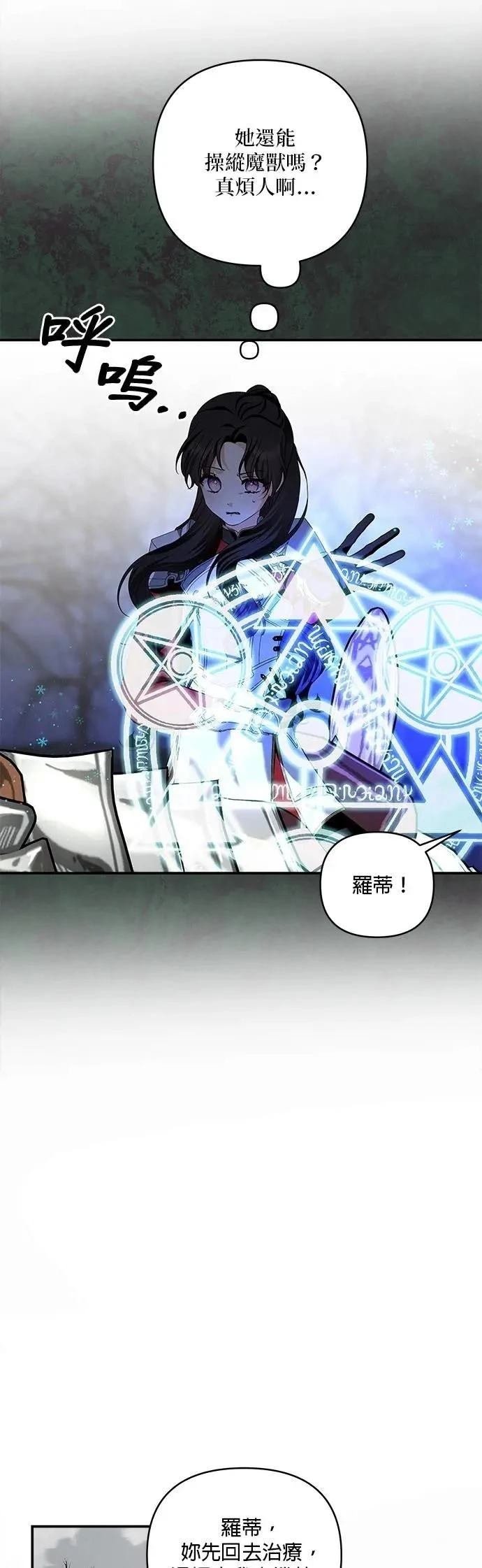 第177话