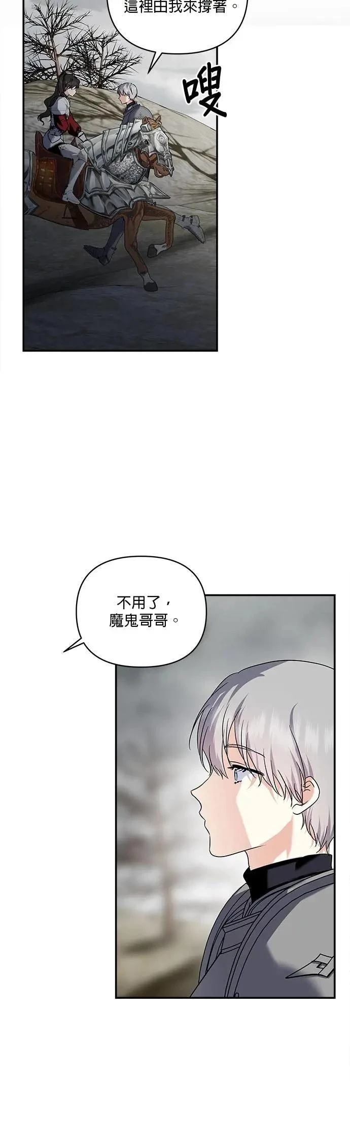 第177话
