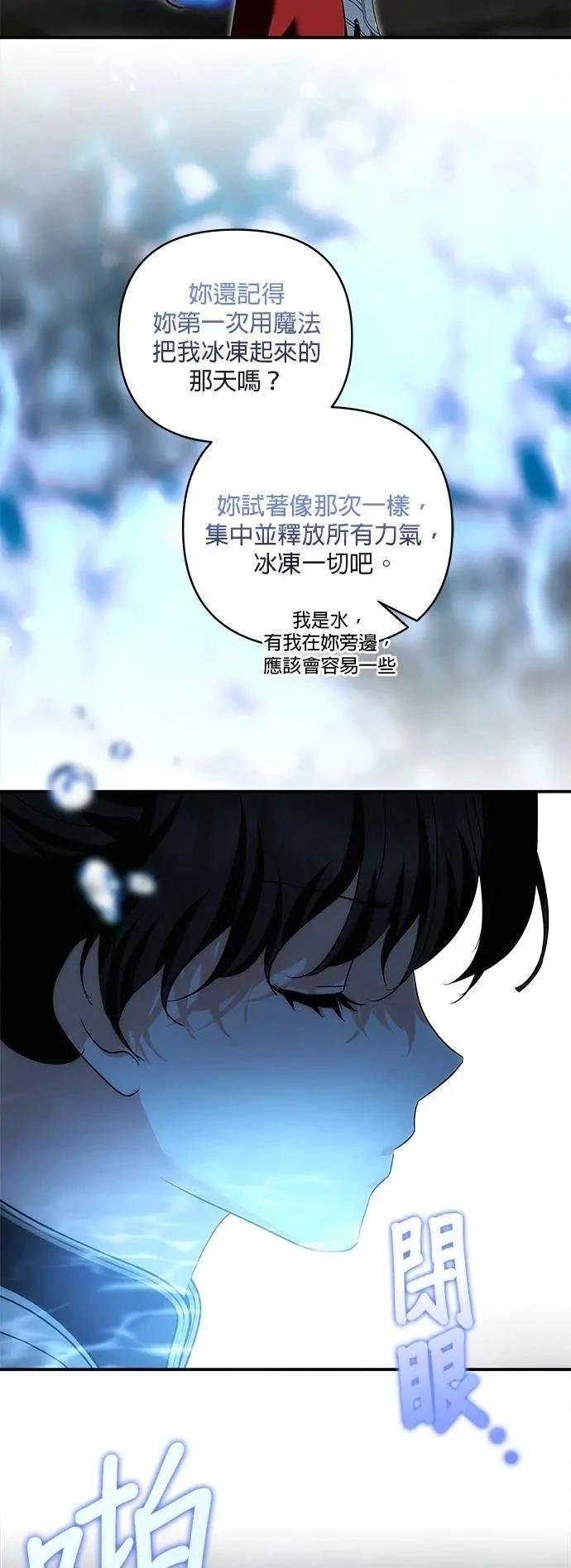 第177话