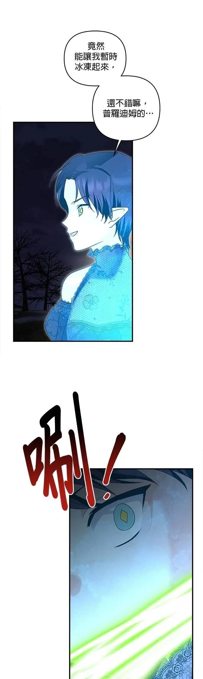 第177话