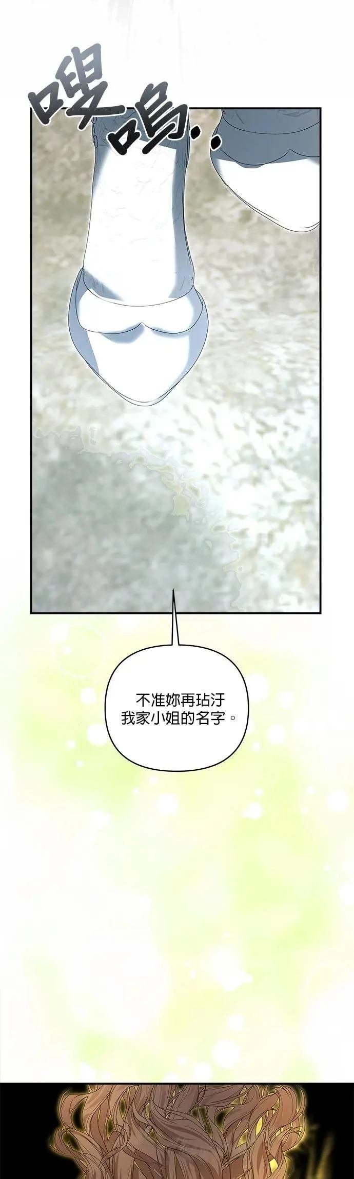 第177话