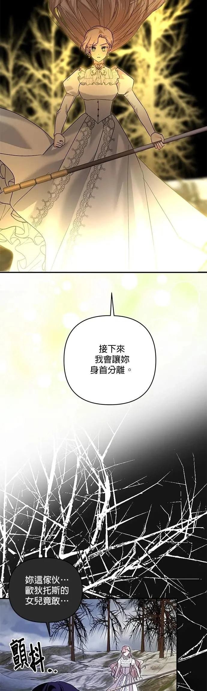 第177话