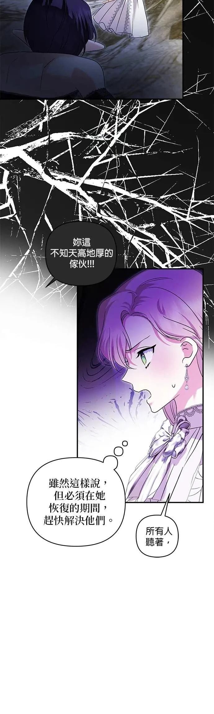 第177话