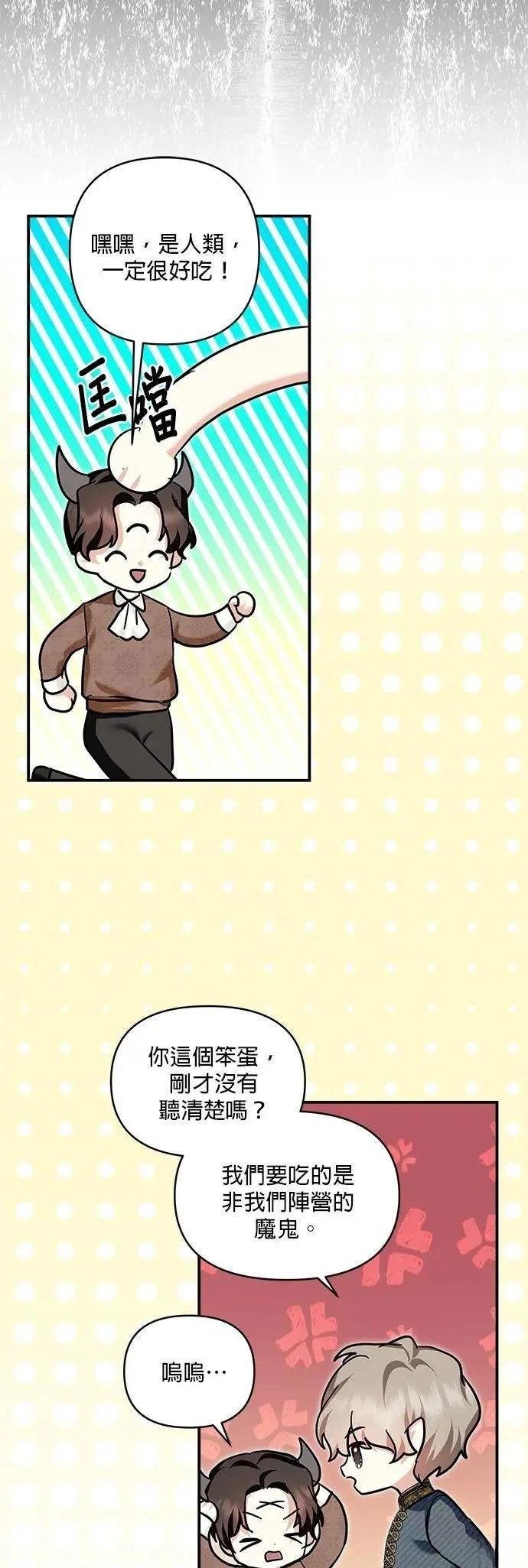 第177话