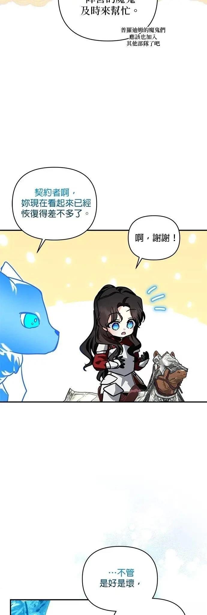 第177话