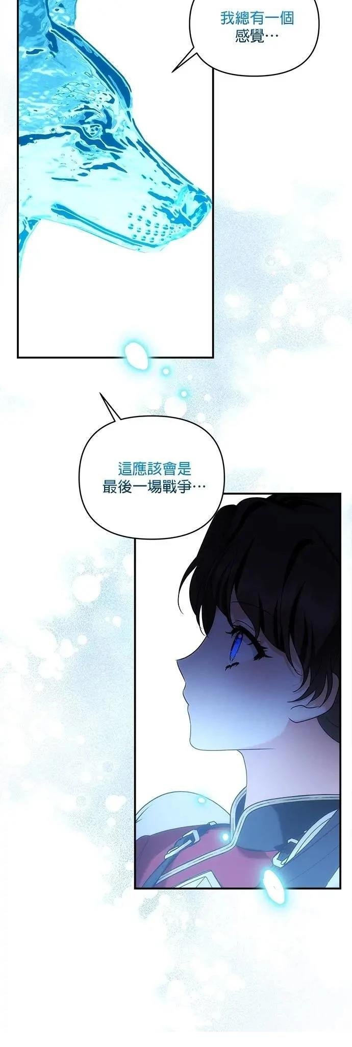 第177话